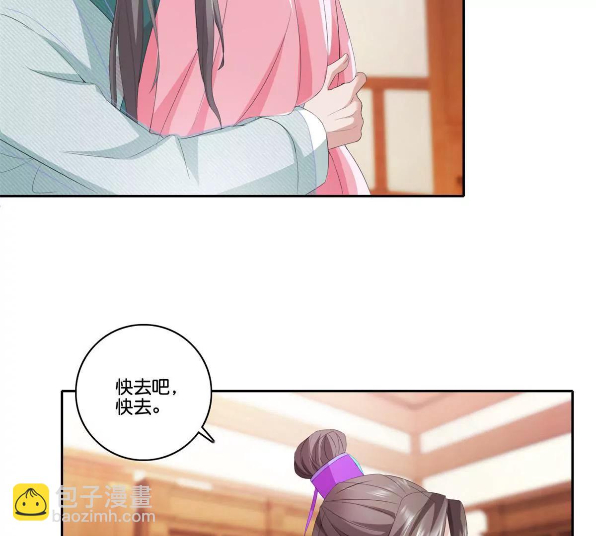 第79话 远走高飞15