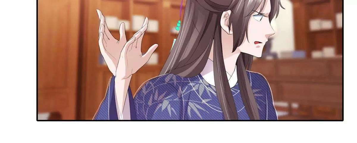 第79话 远走高飞16