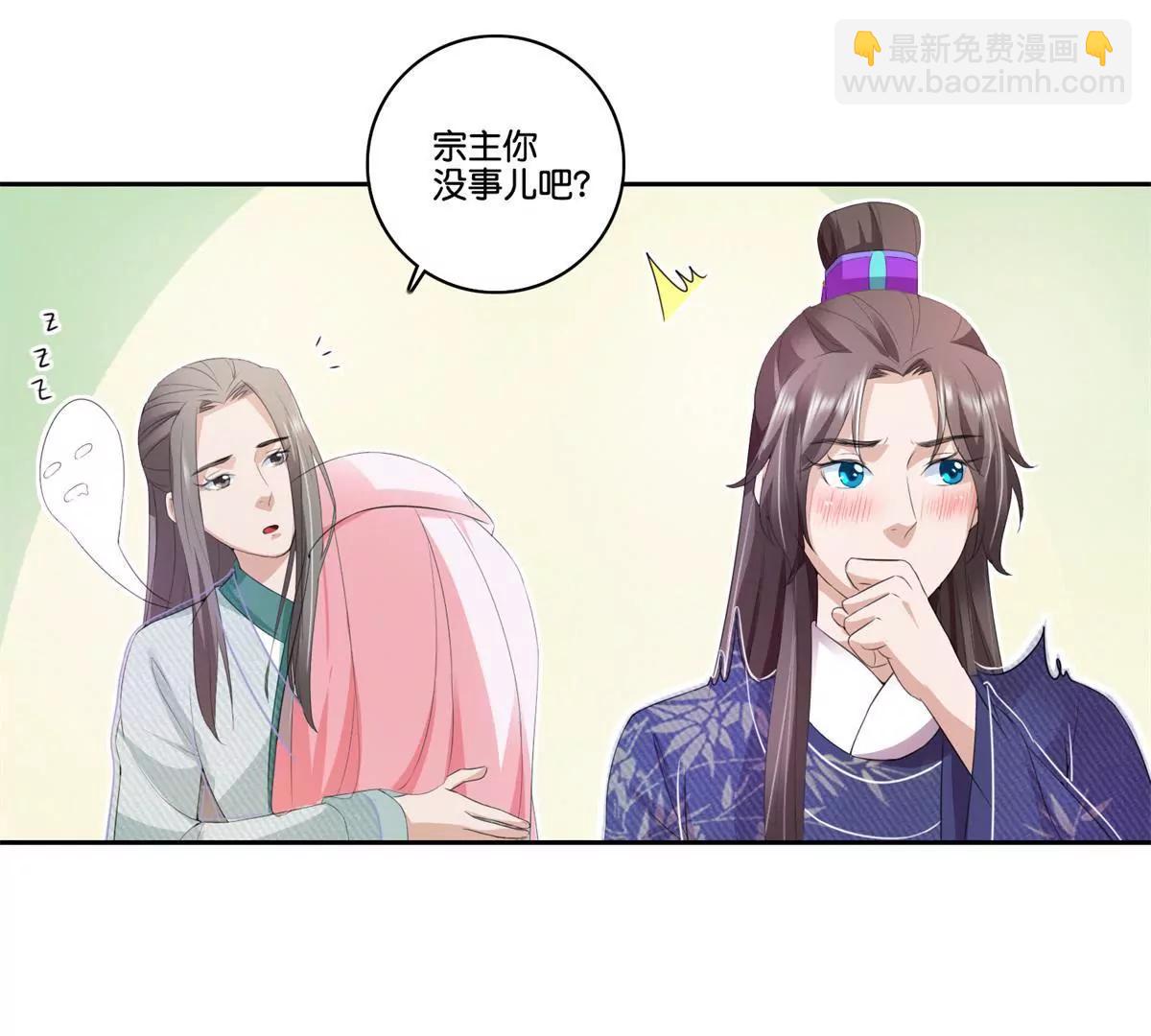 第79话 远走高飞17