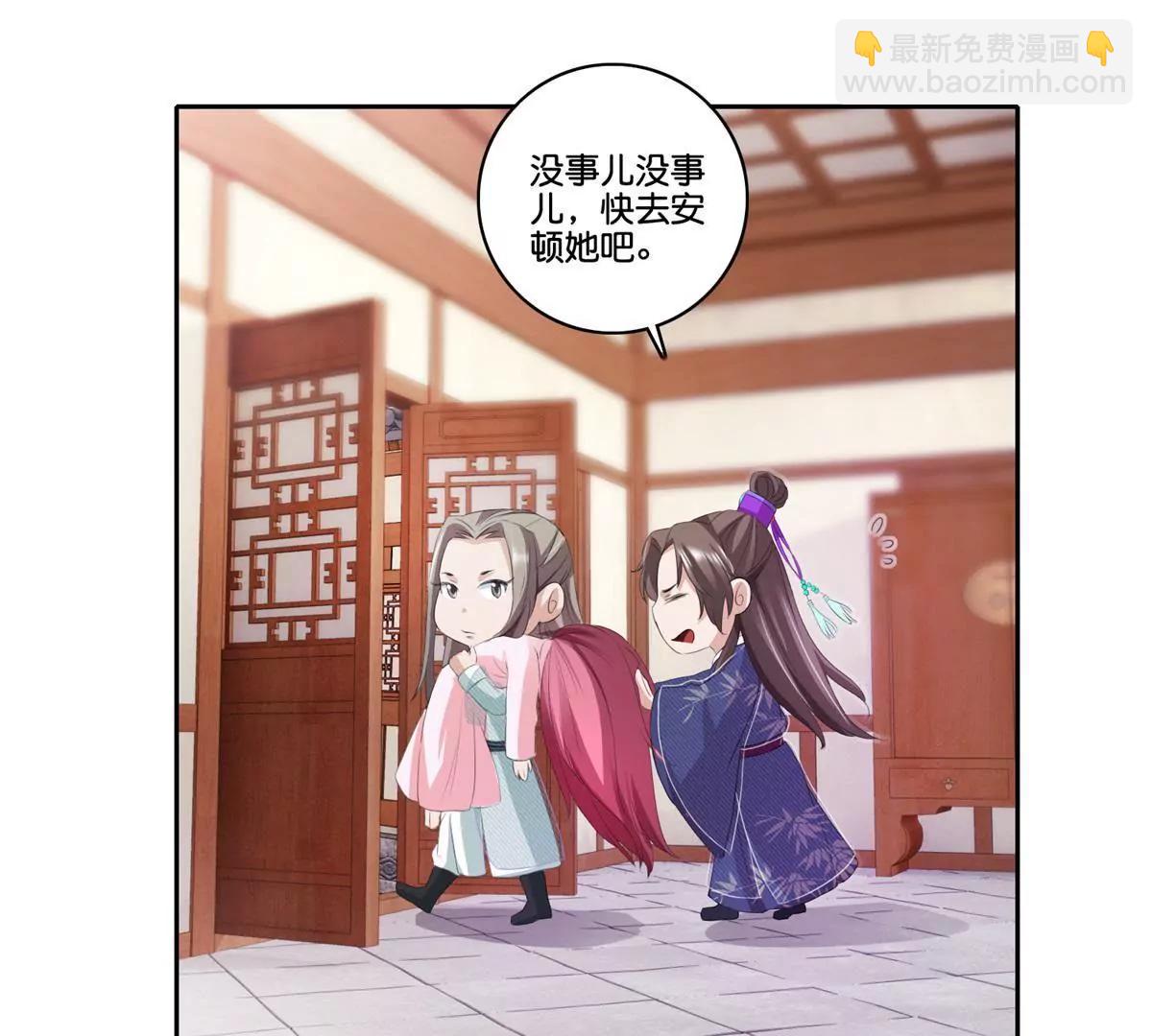 第79话 远走高飞18