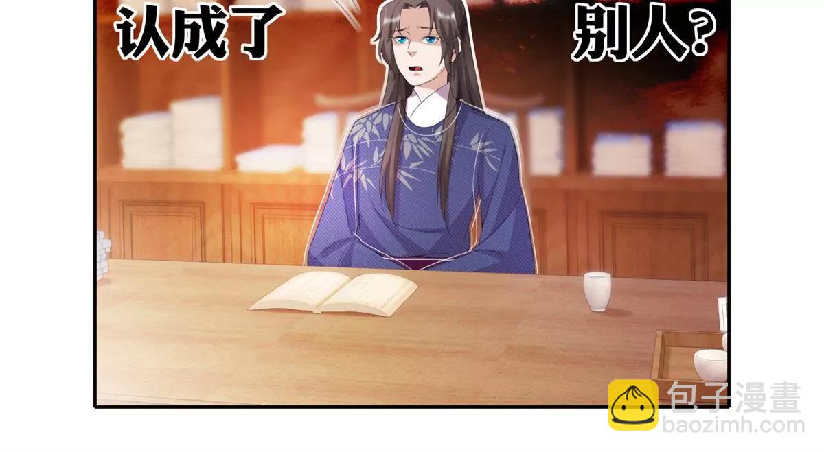 第79话 远走高飞21