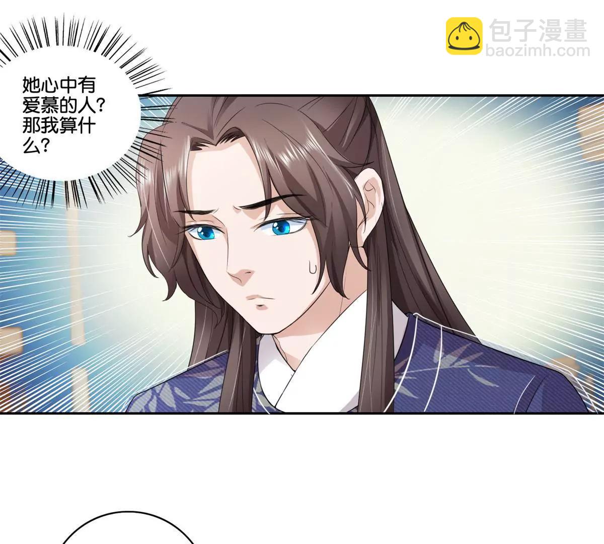 第79话 远走高飞22