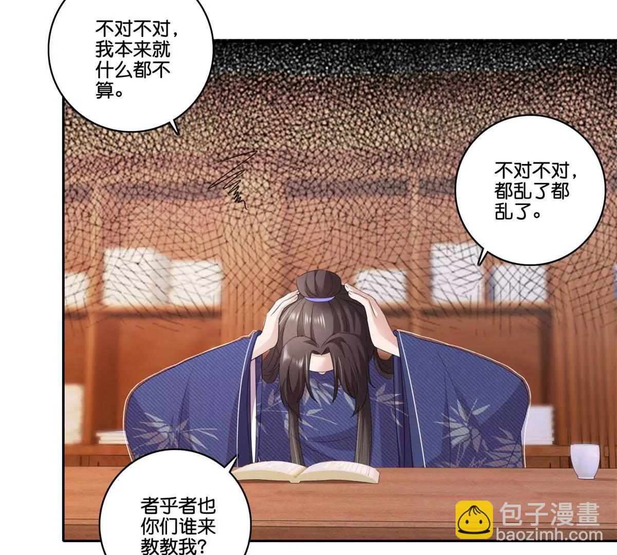 第79话 远走高飞23