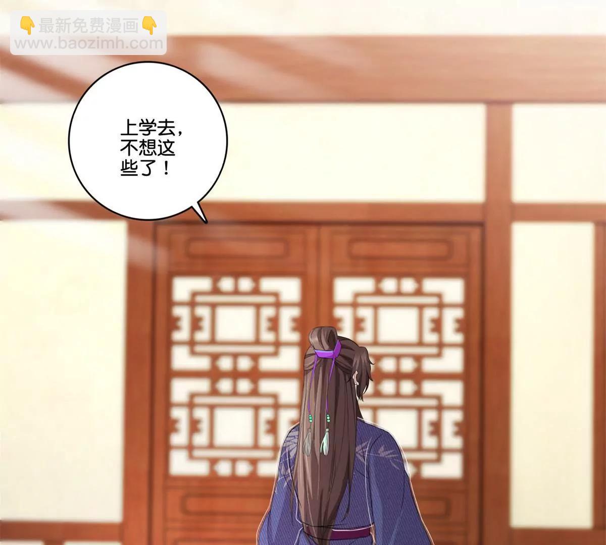 第79话 远走高飞25