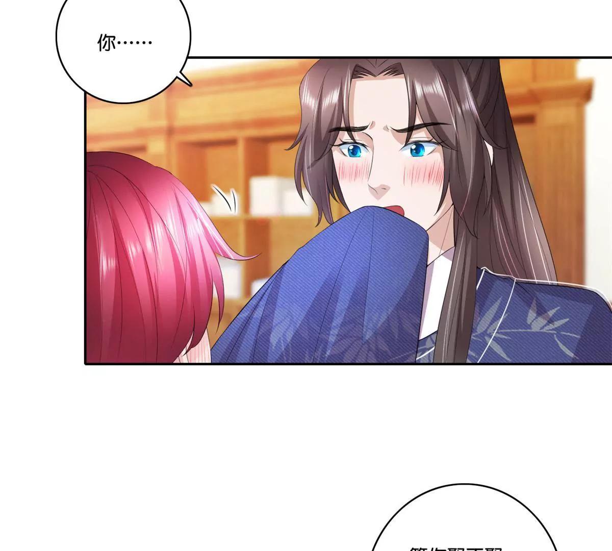 第79话 远走高飞3