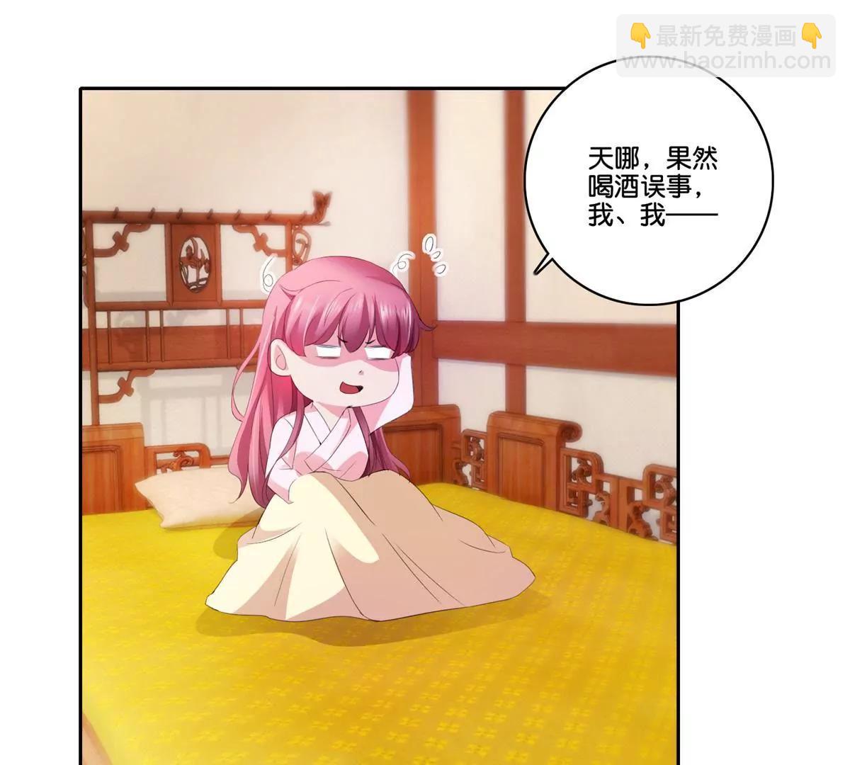 第79话 远走高飞33