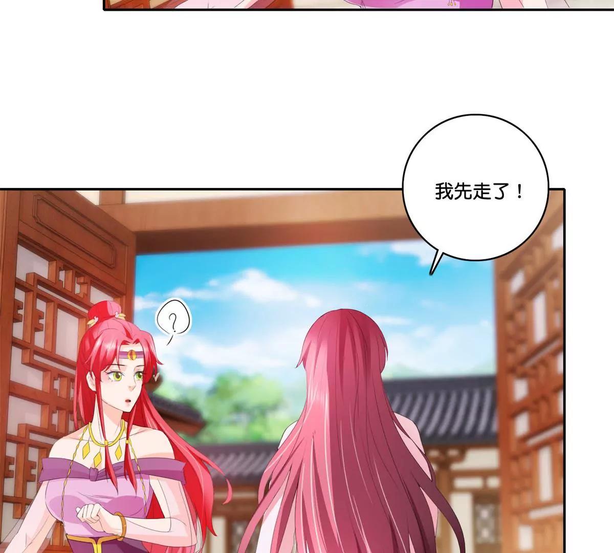 第79话 远走高飞35
