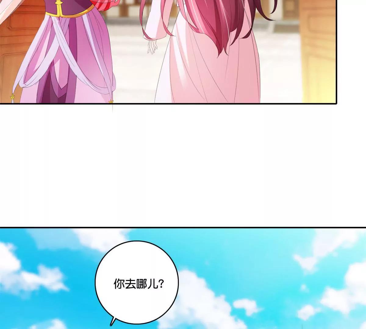 第79话 远走高飞36