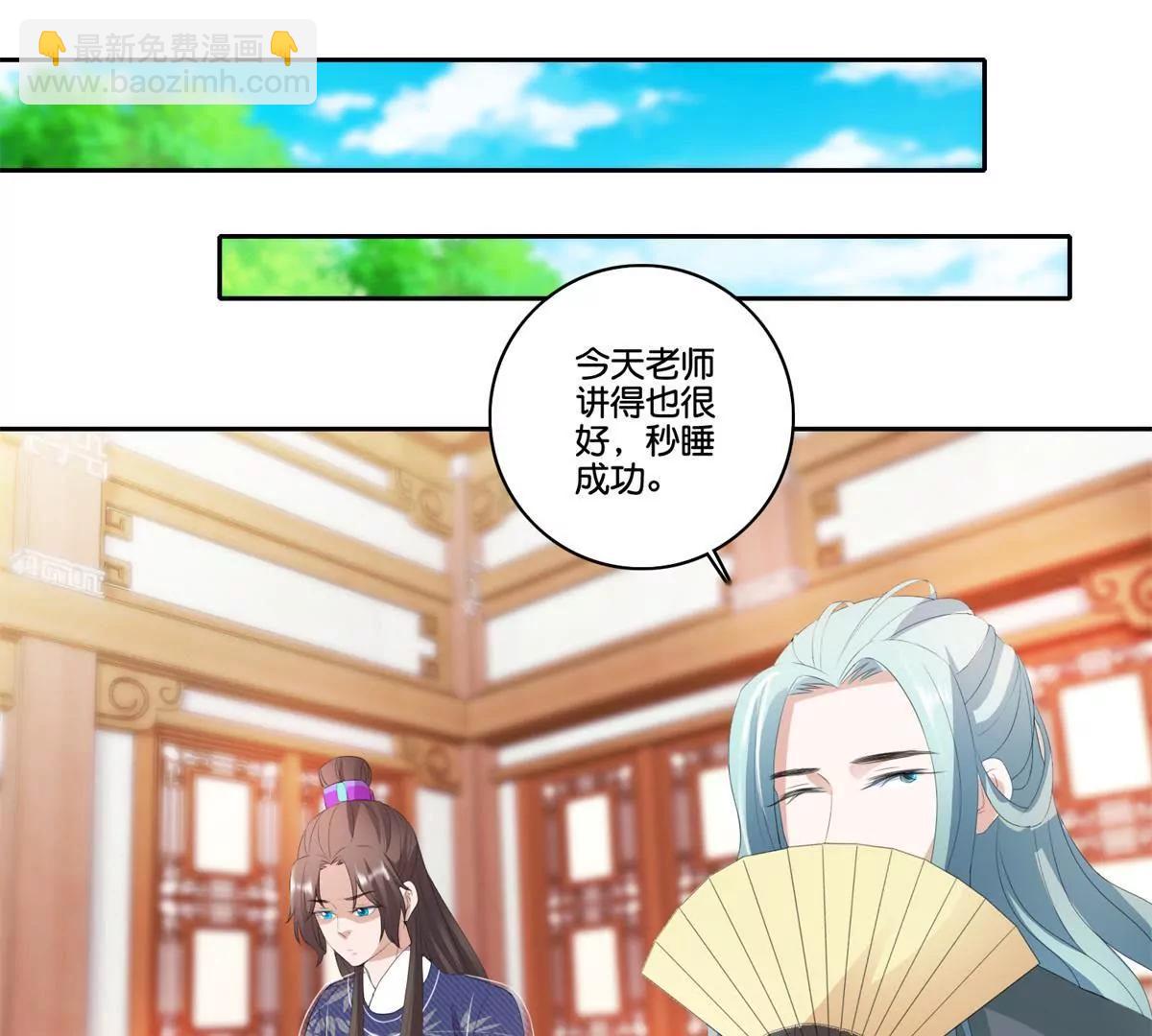 第79话 远走高飞38