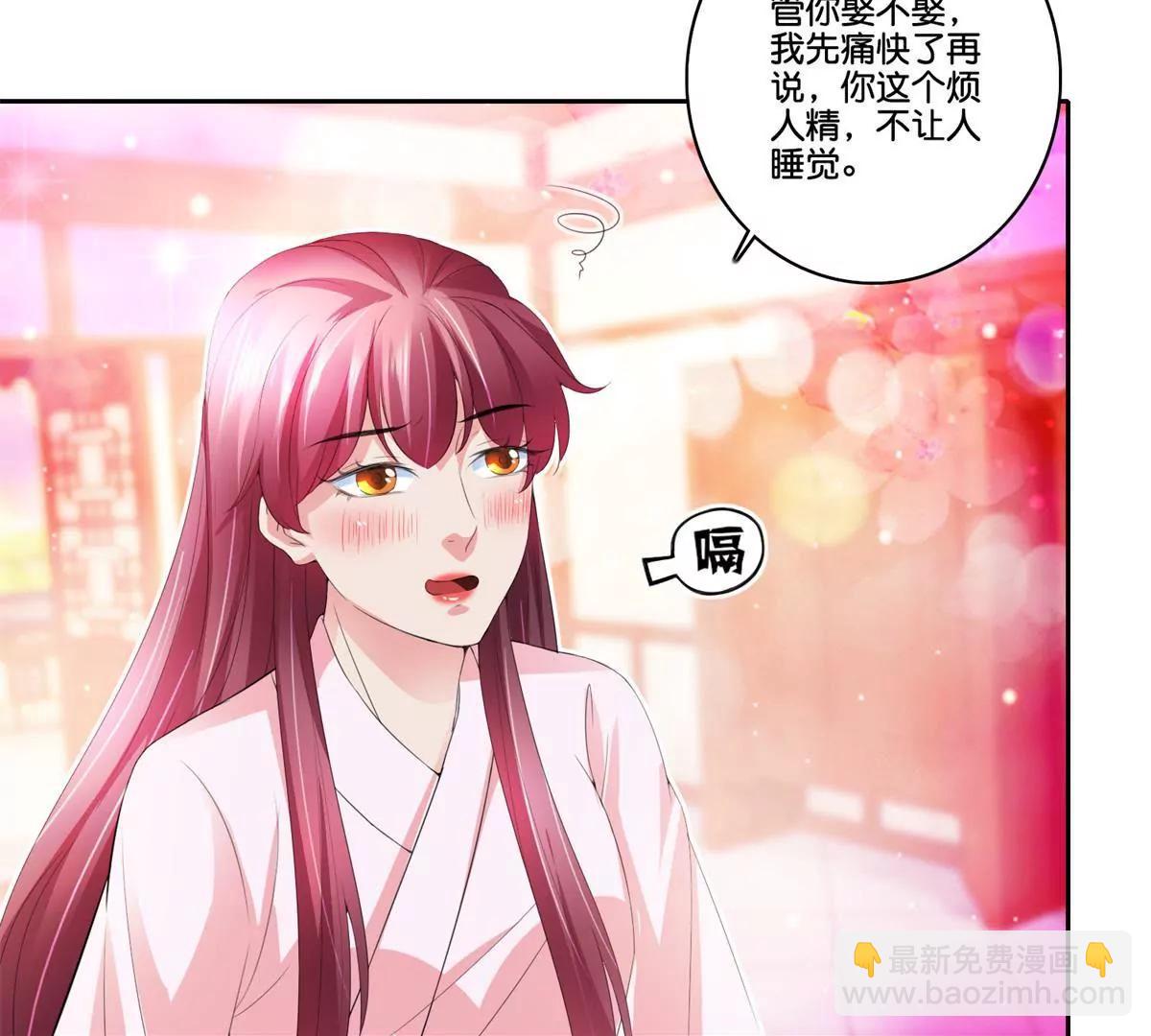 第79话 远走高飞4