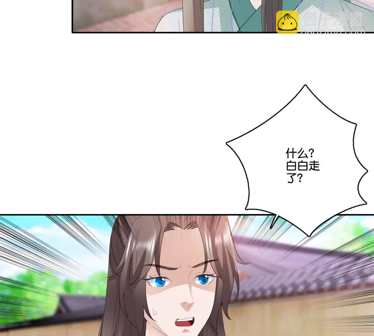 第79话 远走高飞42