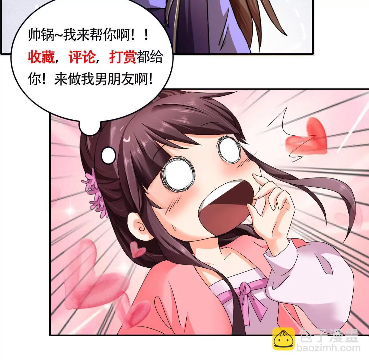 第79话 远走高飞45