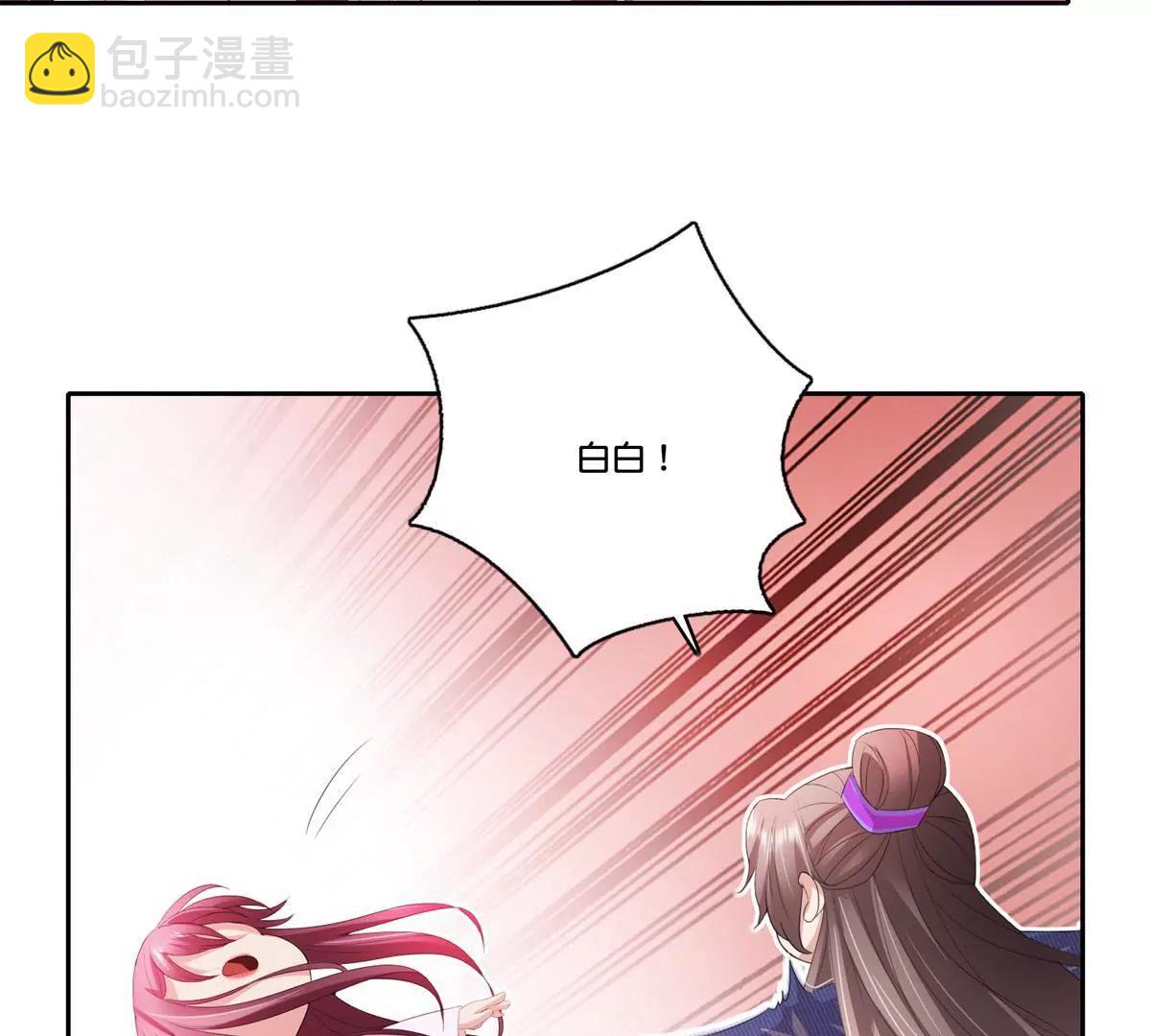 第79话 远走高飞5