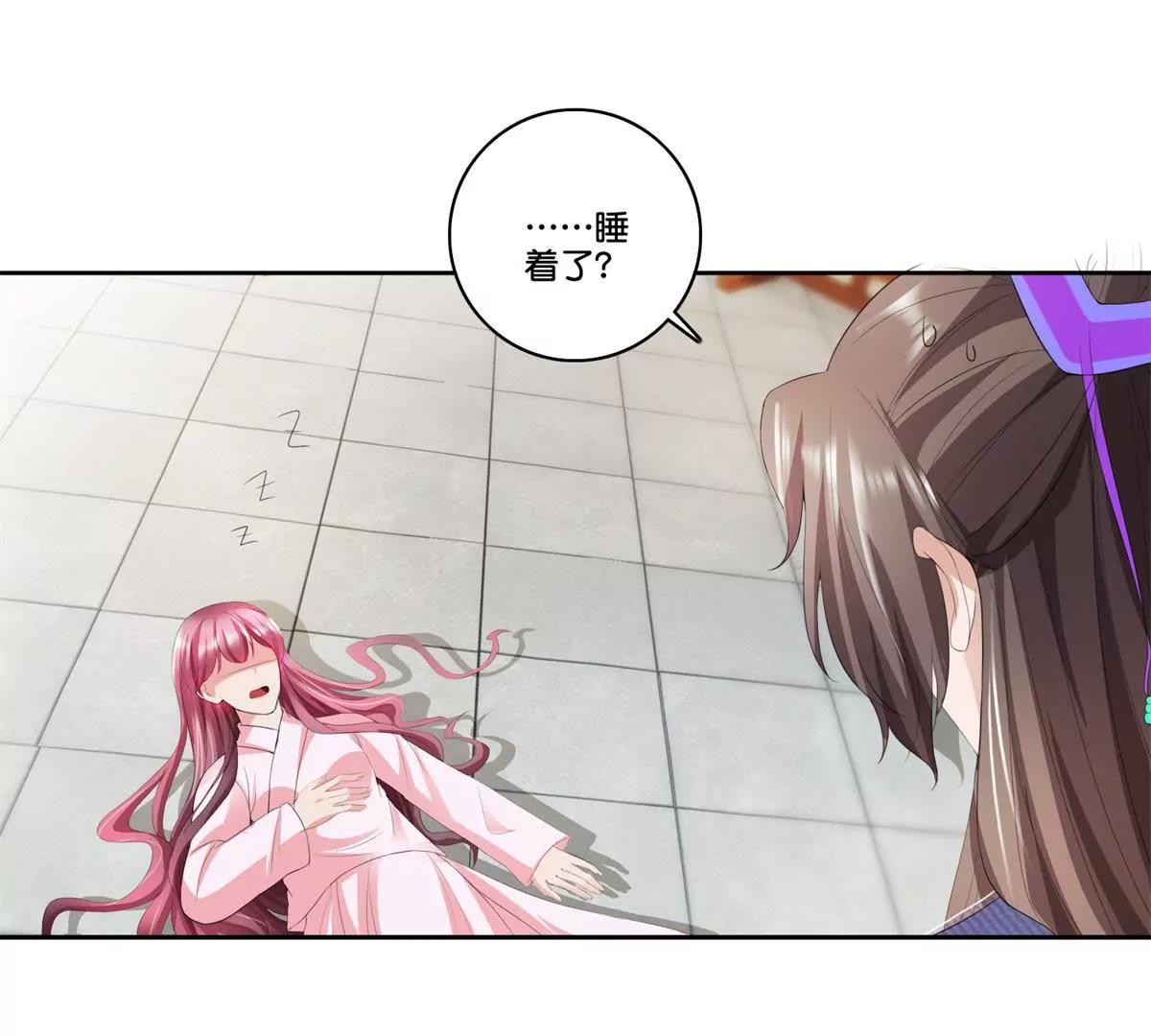第79话 远走高飞7