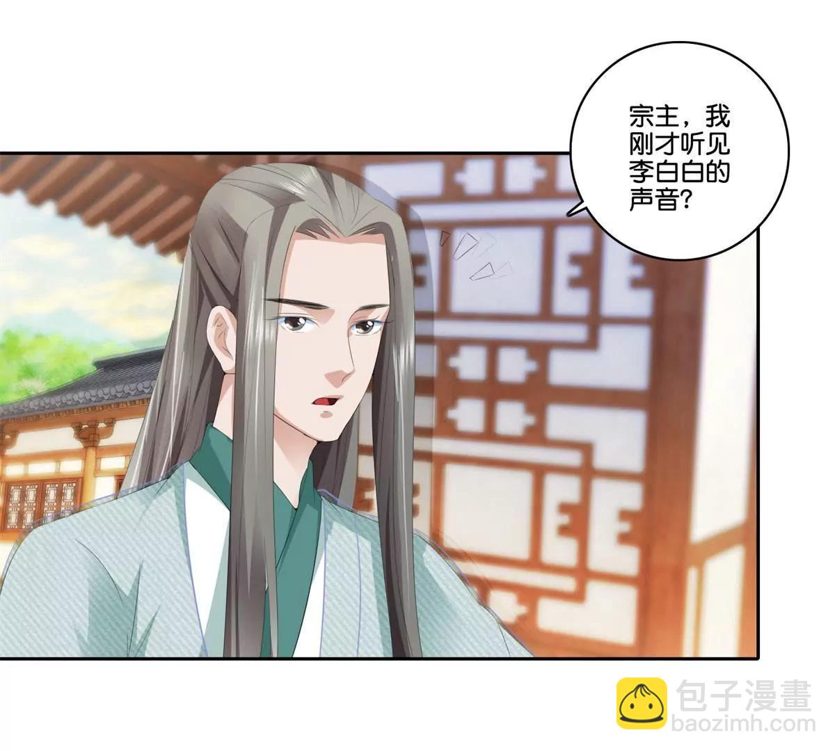 第79话 远走高飞8