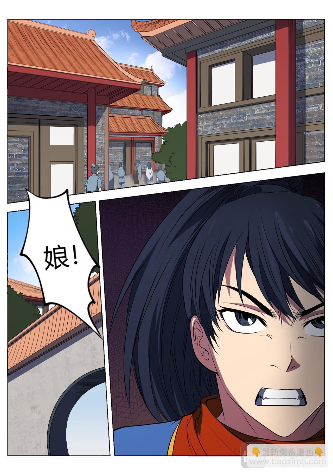 第11话 姚跃救母（上）1