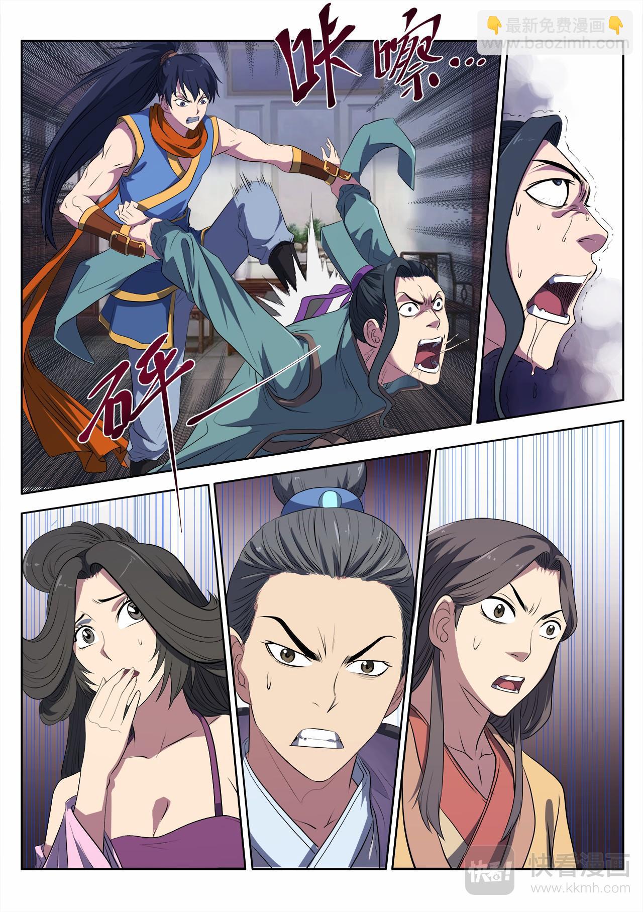 第11话 姚跃救母（上）10