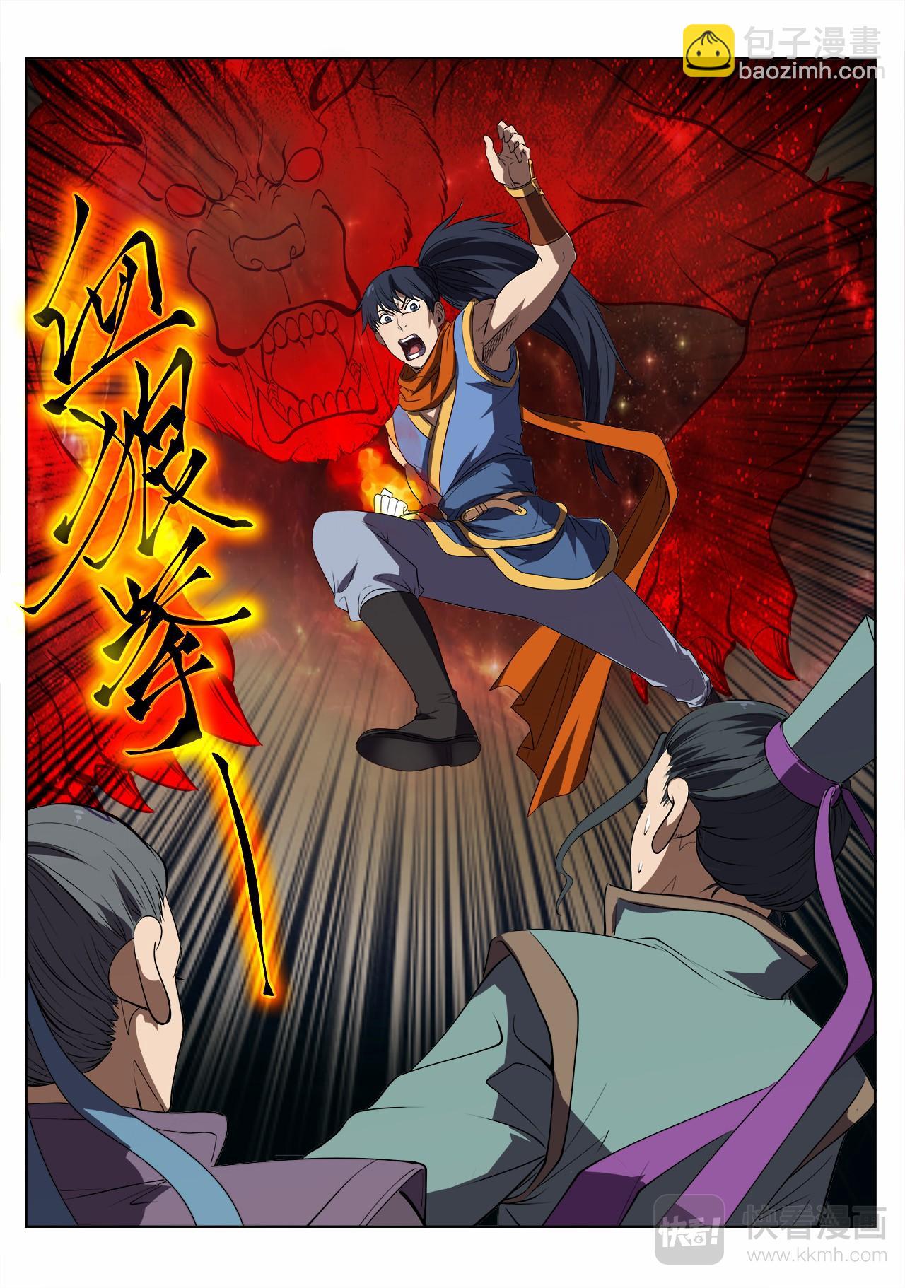 第11话 姚跃救母（上）6