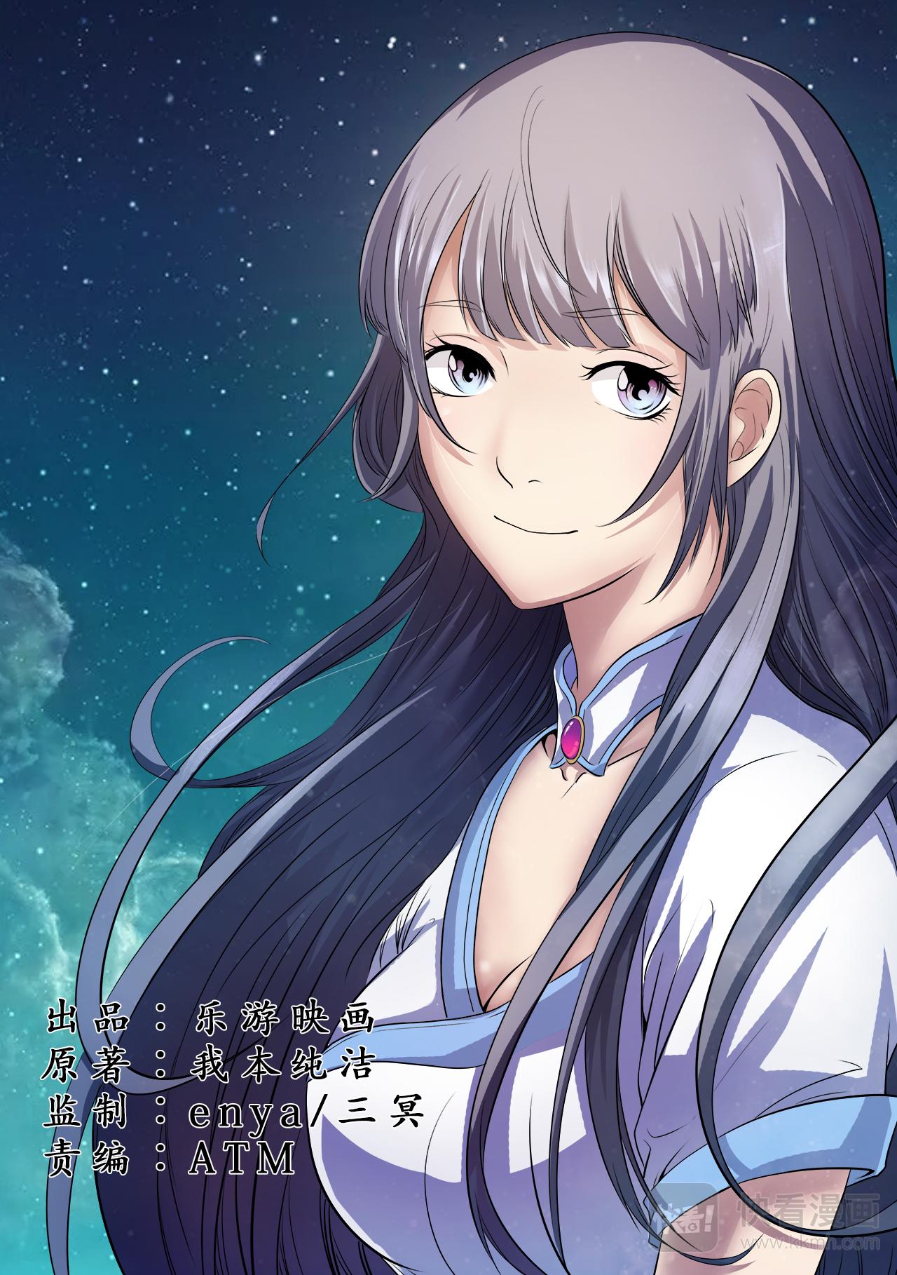 第14话 决裂0