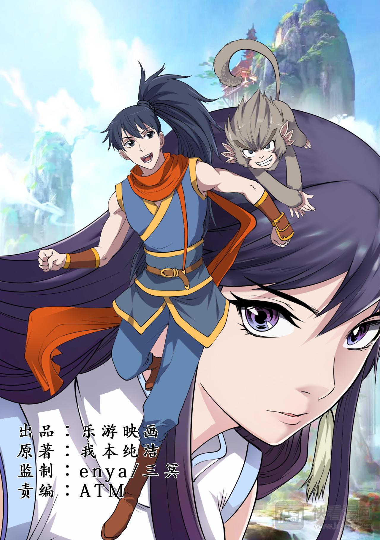 第17话 情痴0