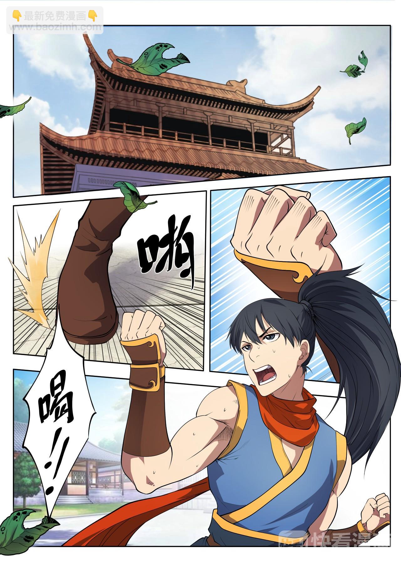 第17话 情痴7