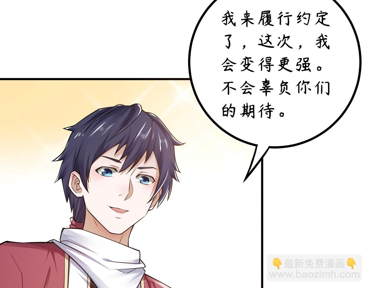第二季来了！17