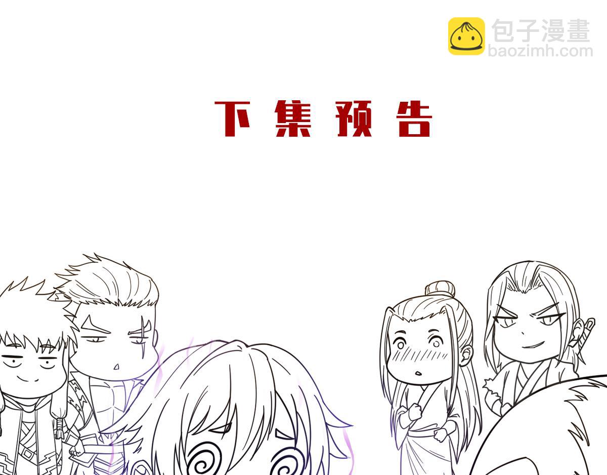 第15话 吔毒药啦110