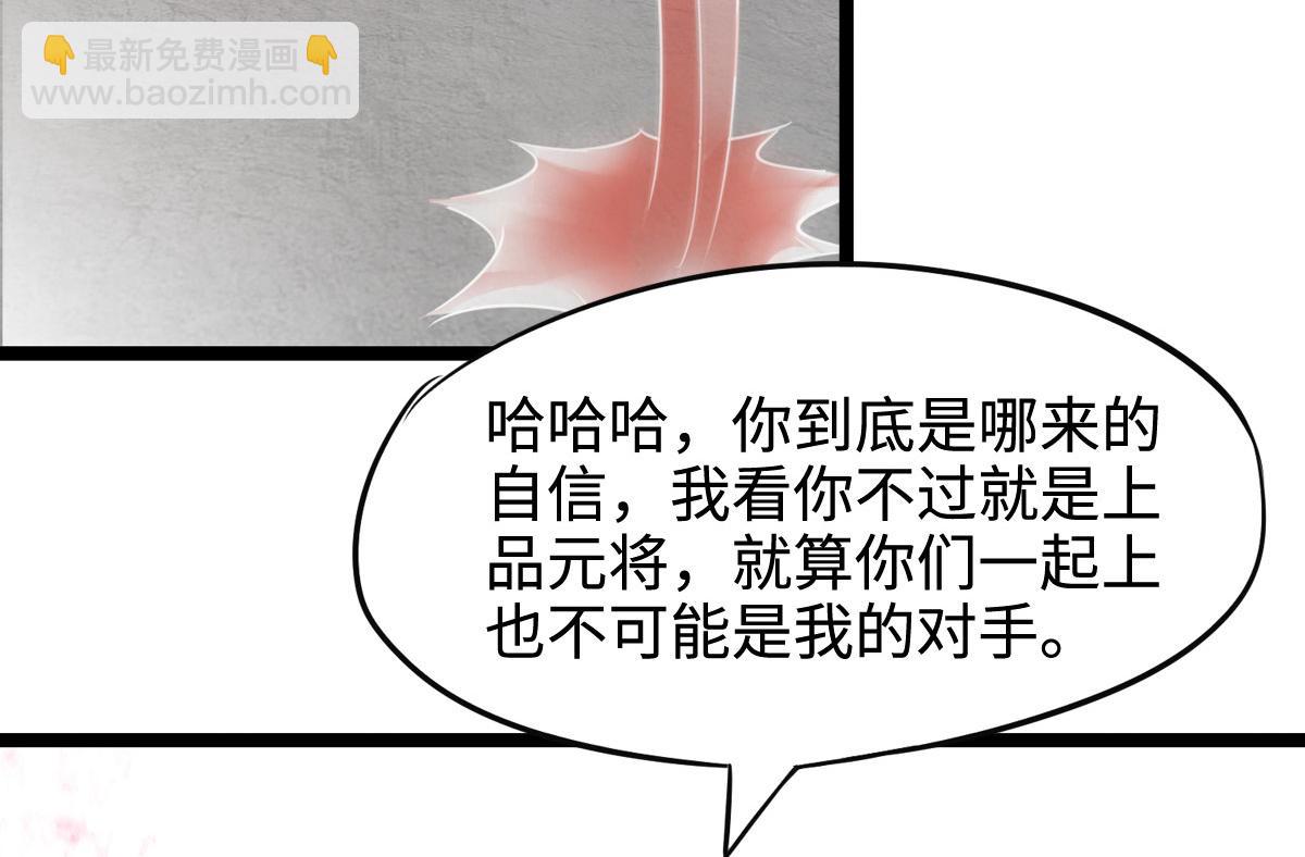 第15话 吔毒药啦21
