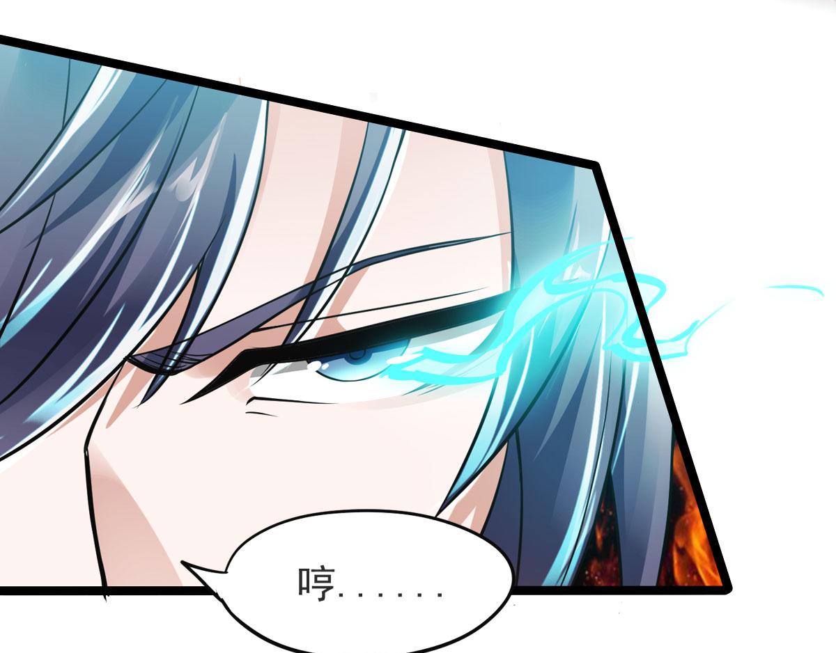 第15话 吔毒药啦29