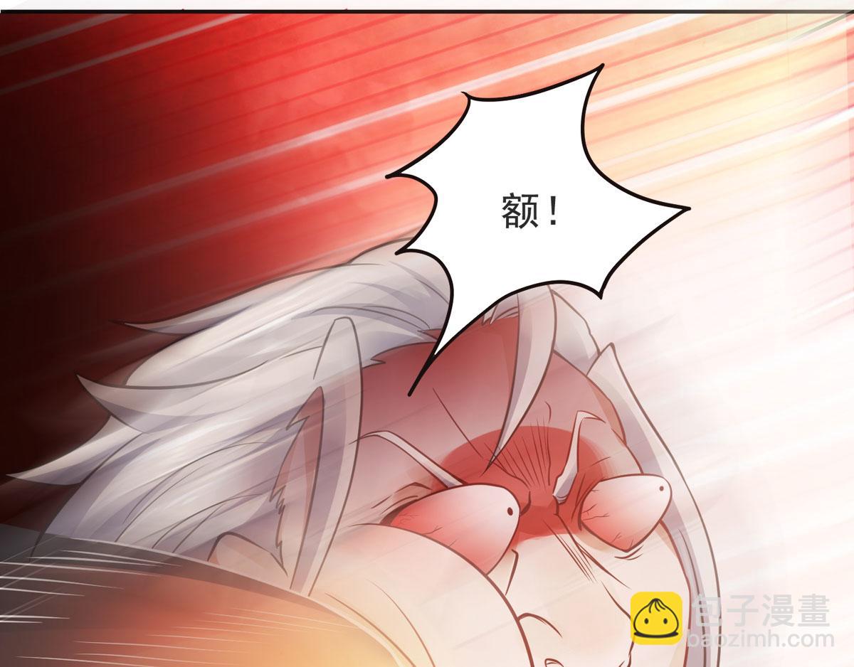 第15话 吔毒药啦38