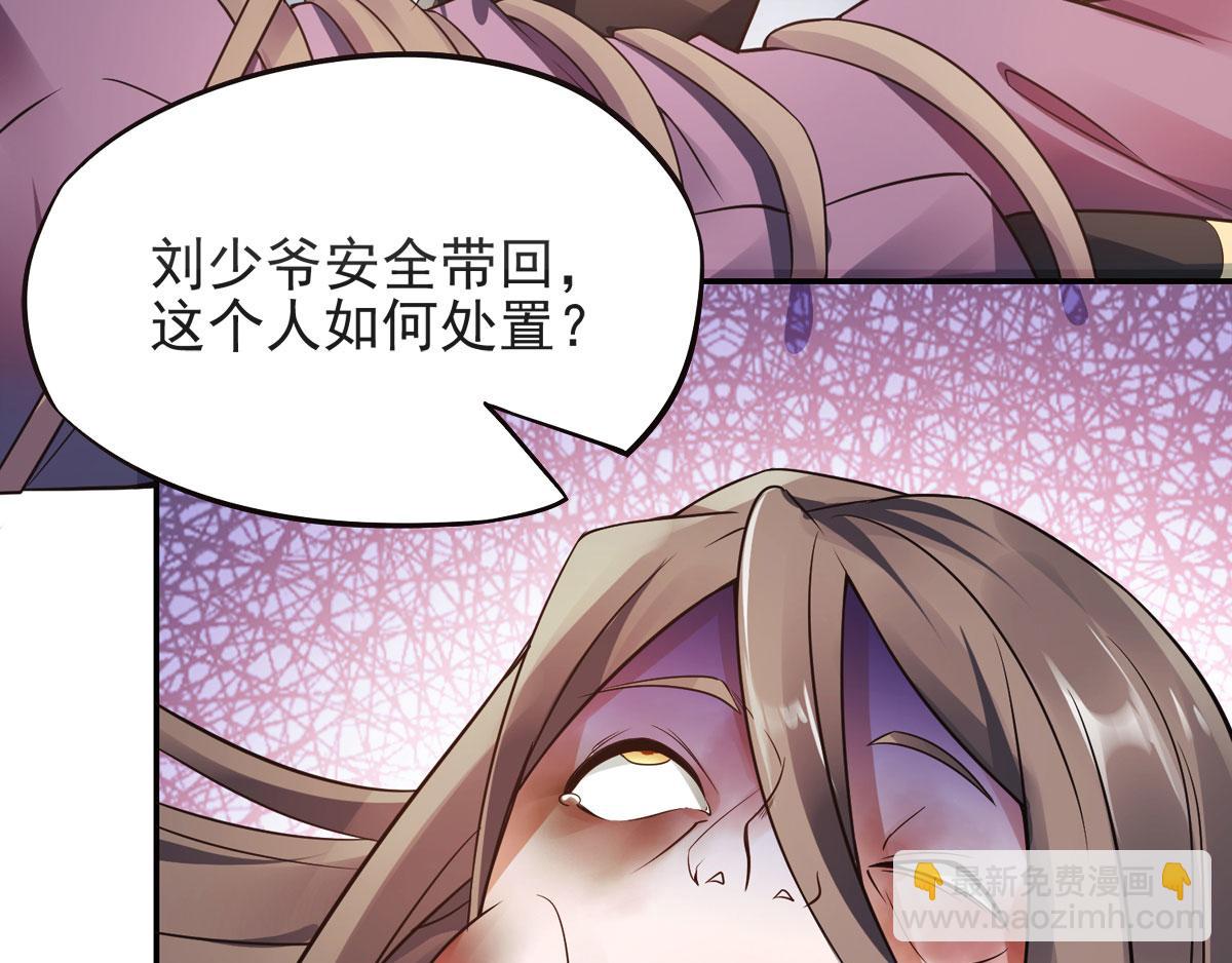 第15话 吔毒药啦57
