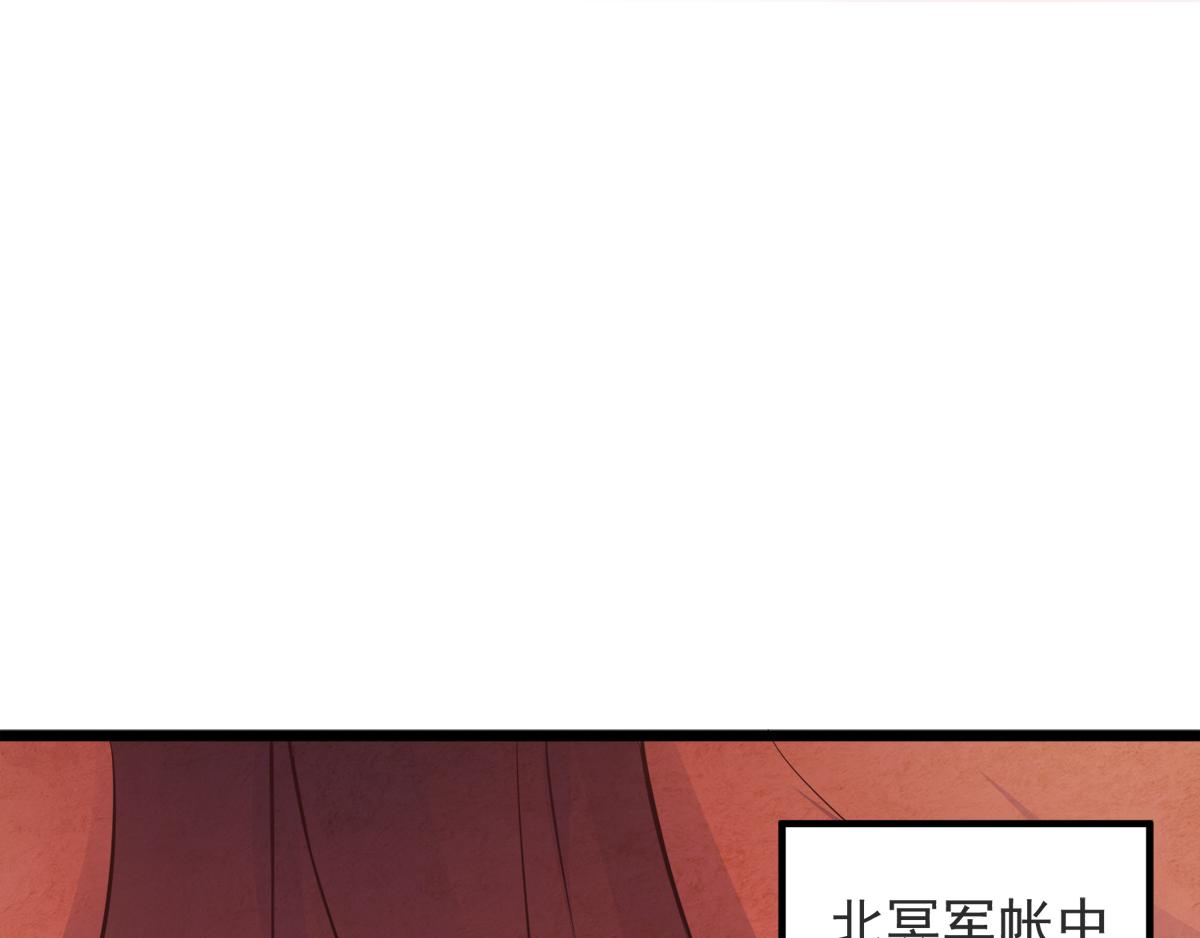 第18话 皇子我也照样打0