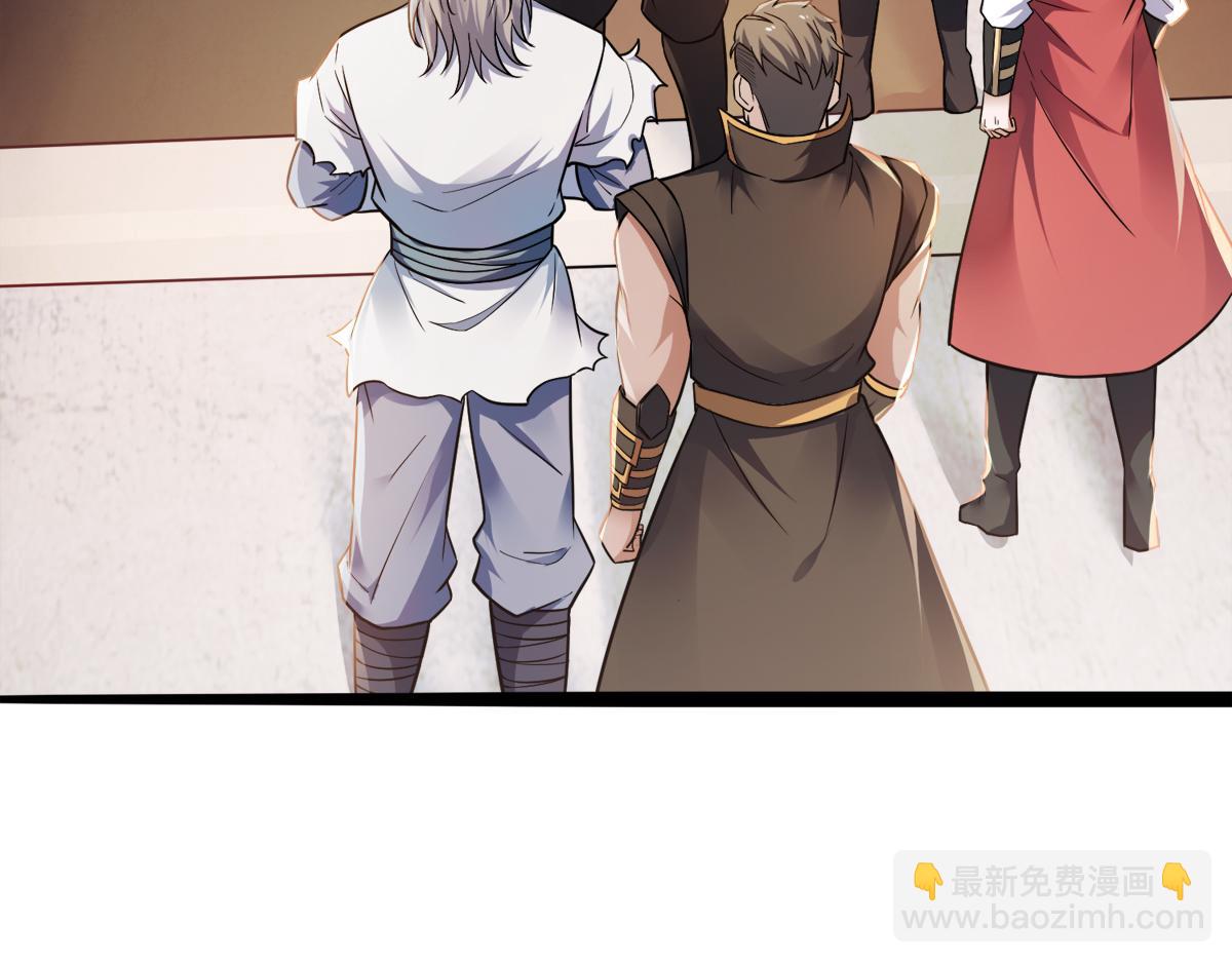 第18话 皇子我也照样打3