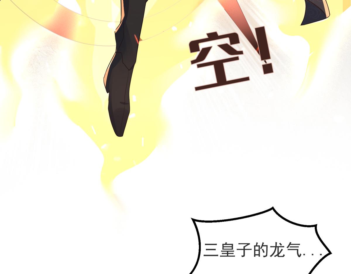 第18话 皇子我也照样打38