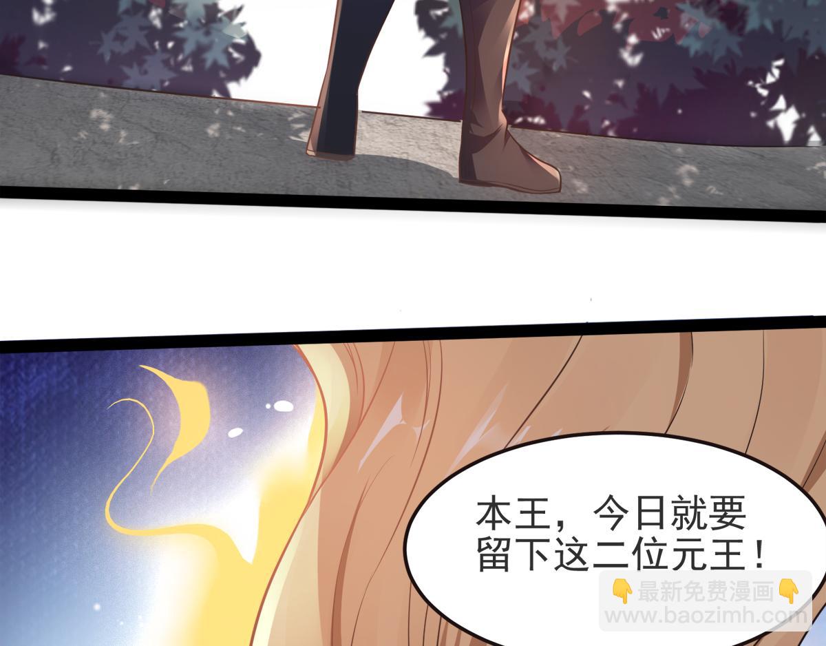 第18话 皇子我也照样打46