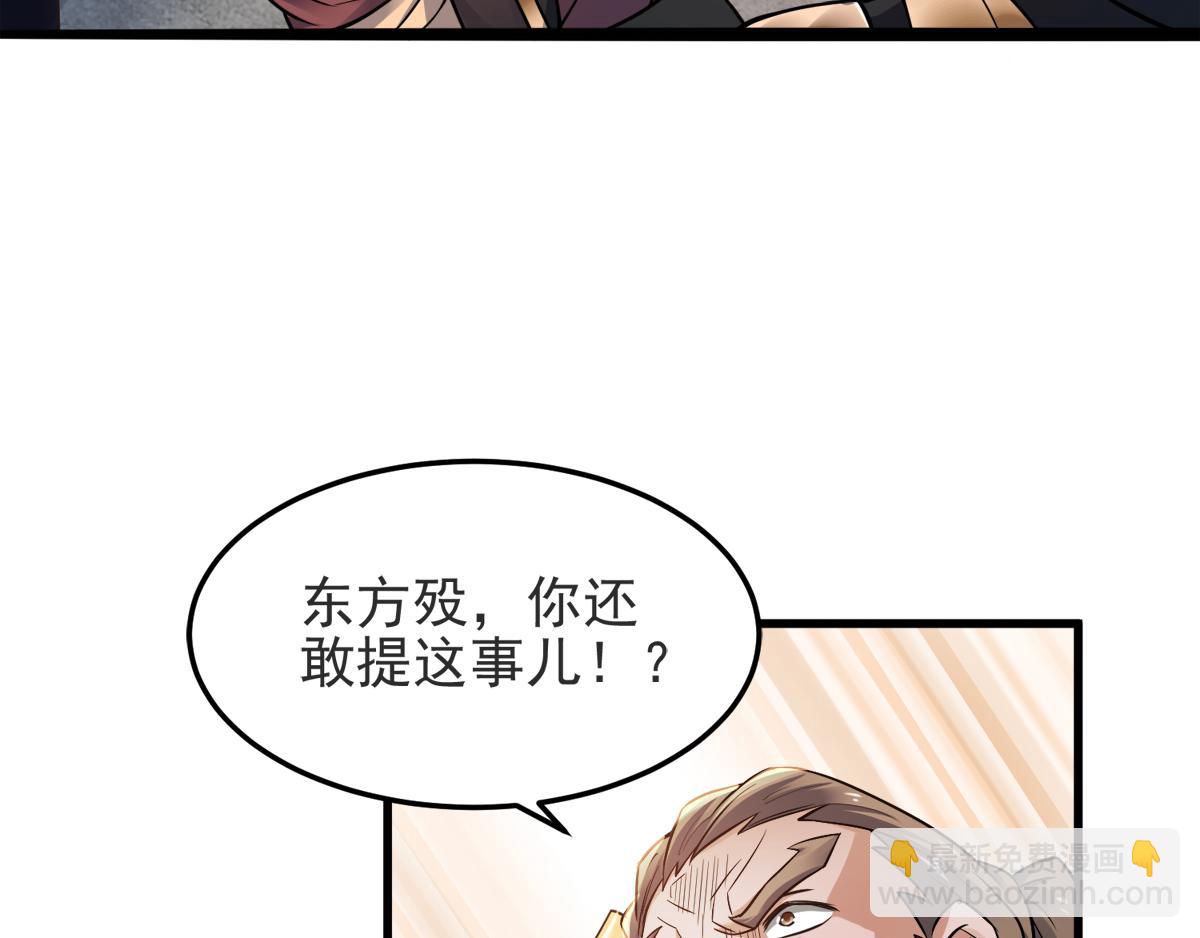 第18话 皇子我也照样打7