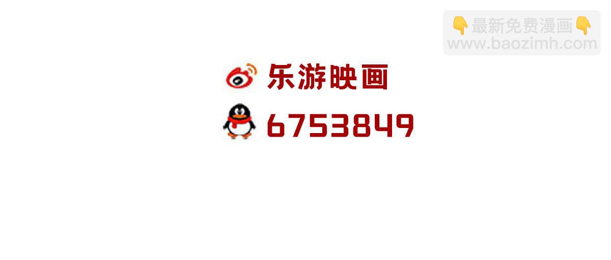 第18话 皇子我也照样打79