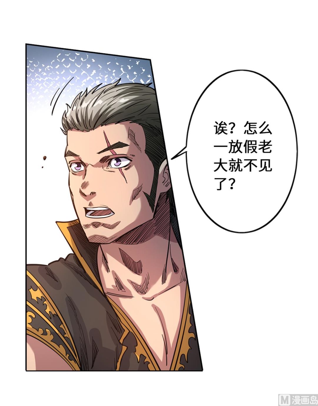 国庆公告0