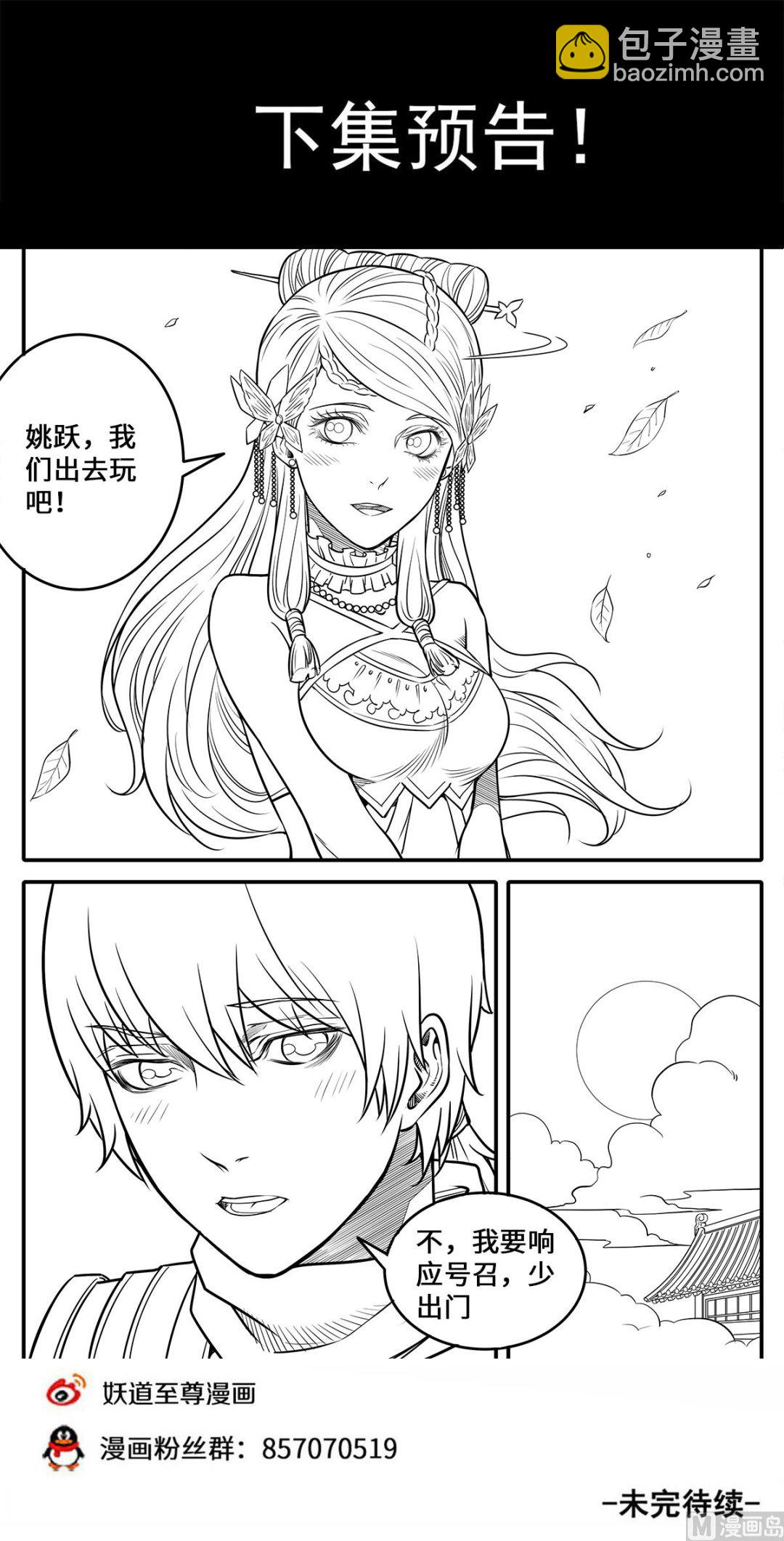 第180话 打败你只要五招12