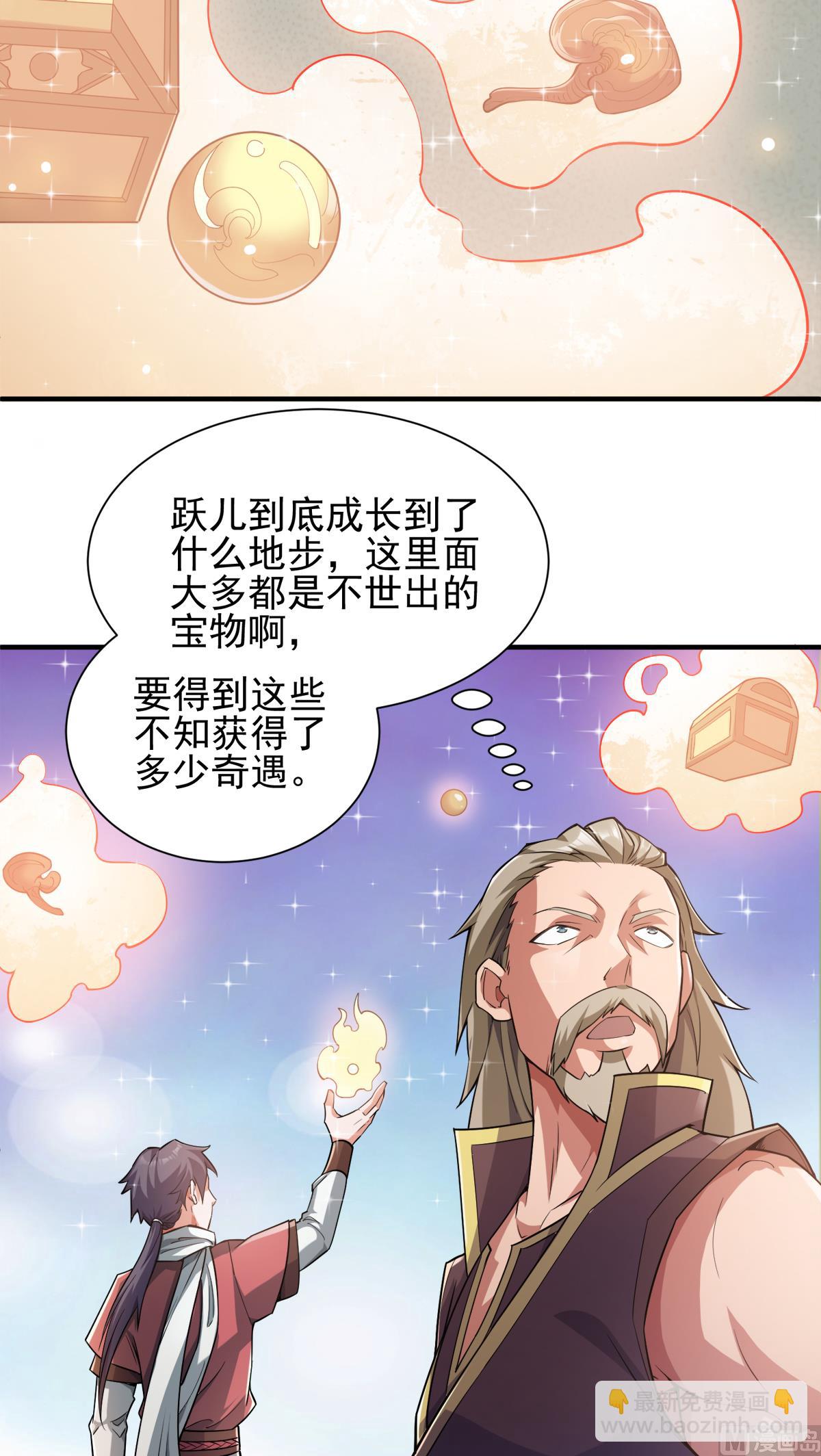 第二季第2话 听话，把药吃了27