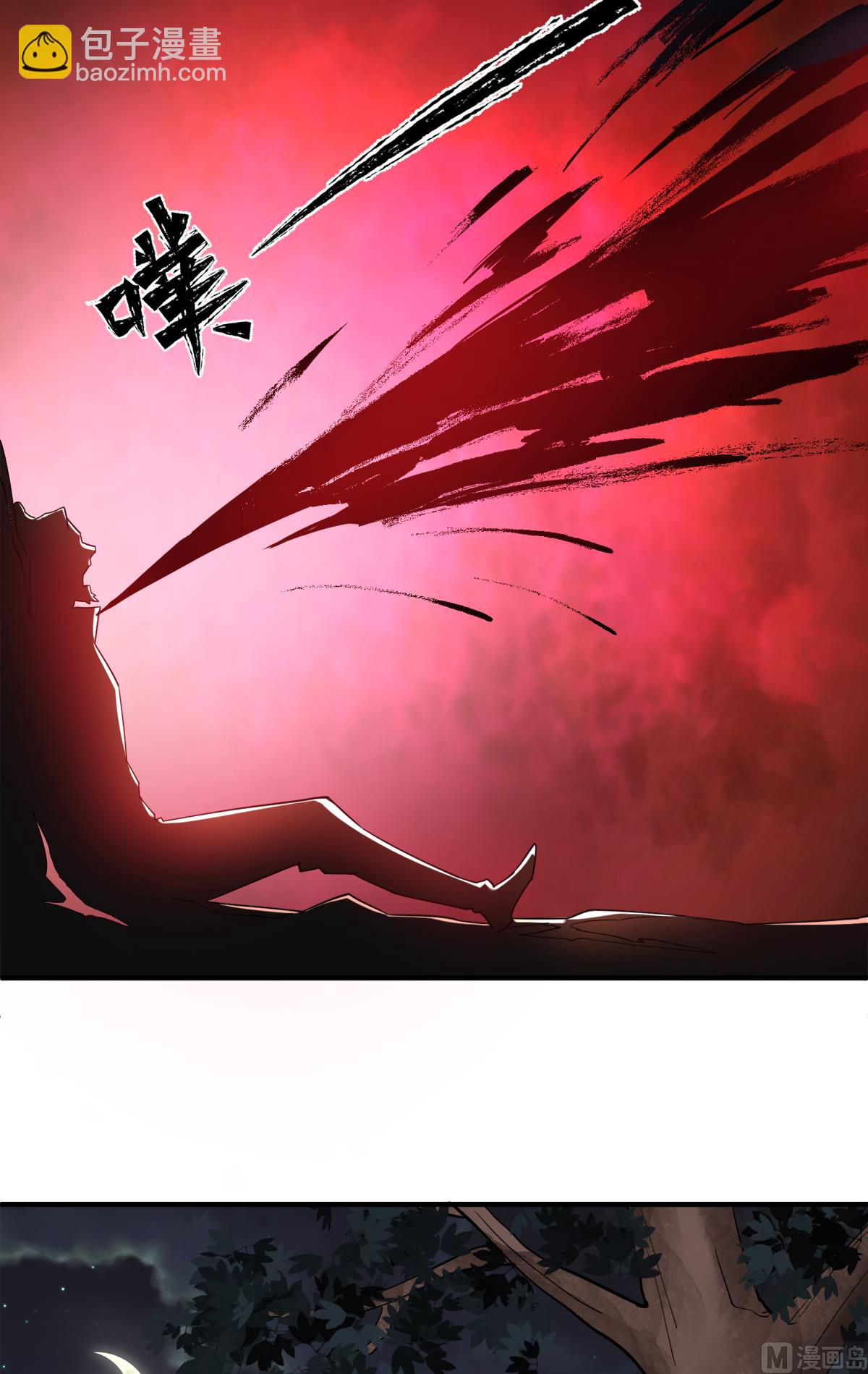 第二季第2话 听话，把药吃了5