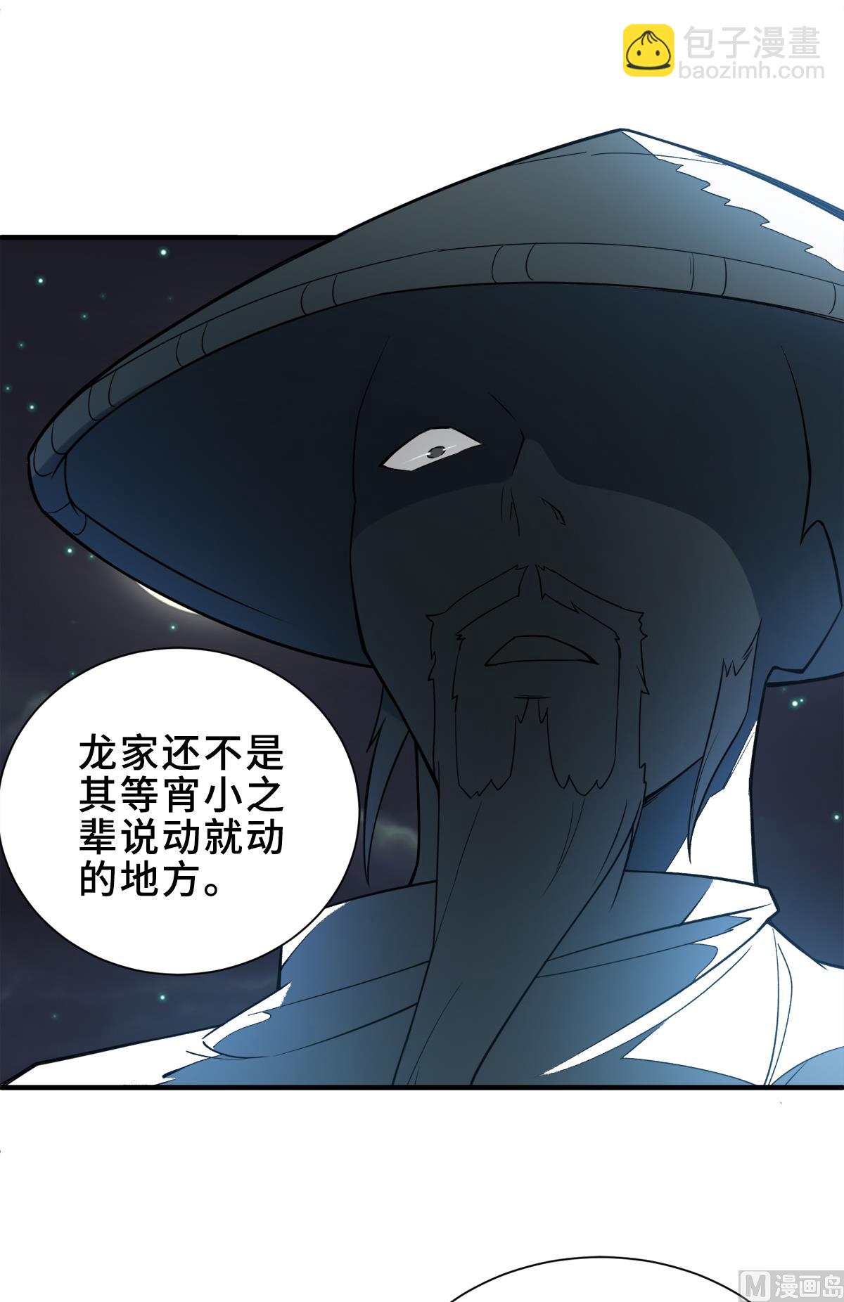 第二季第2话 听话，把药吃了7
