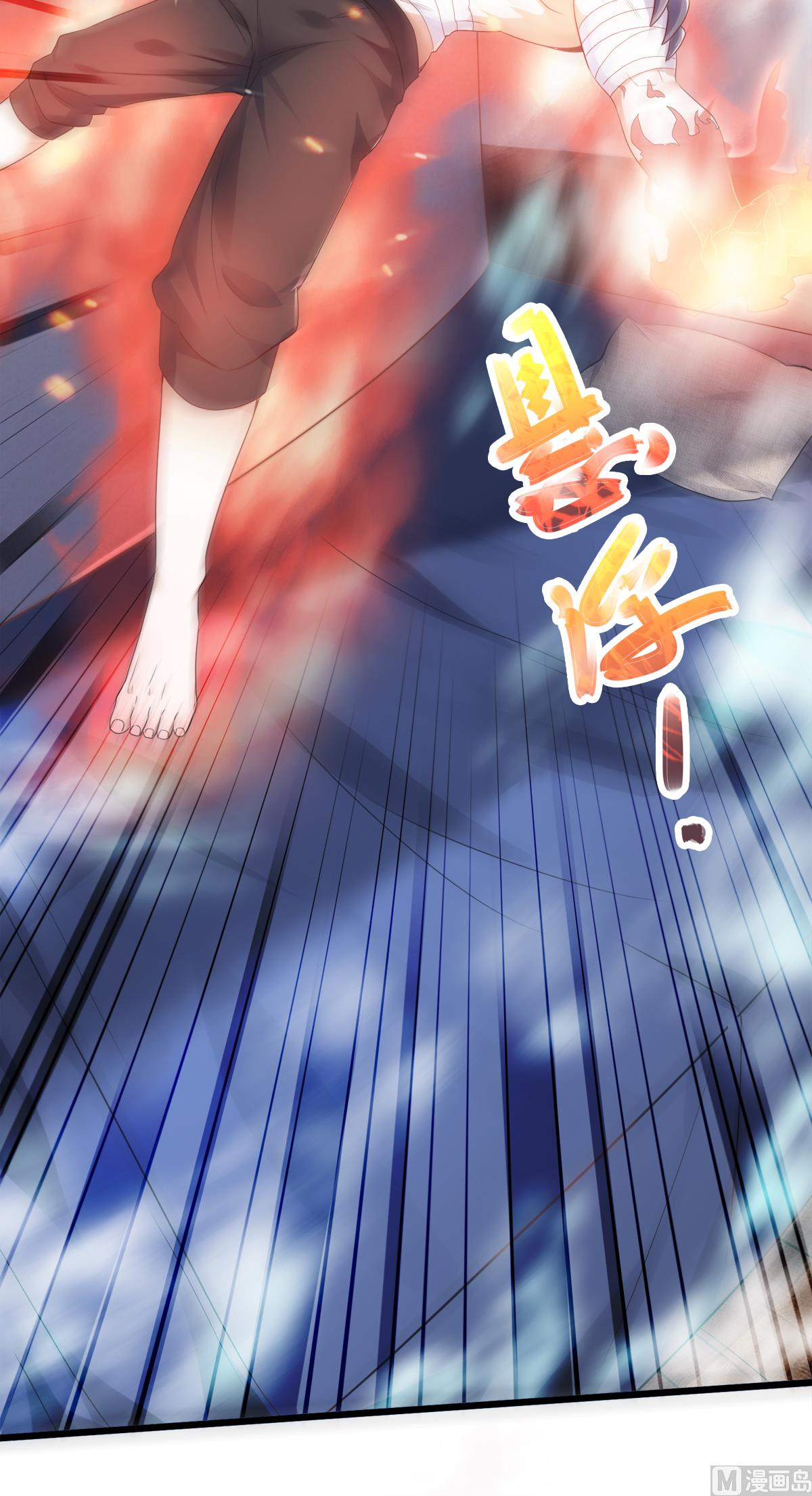 第二季第28话 击败魔军34