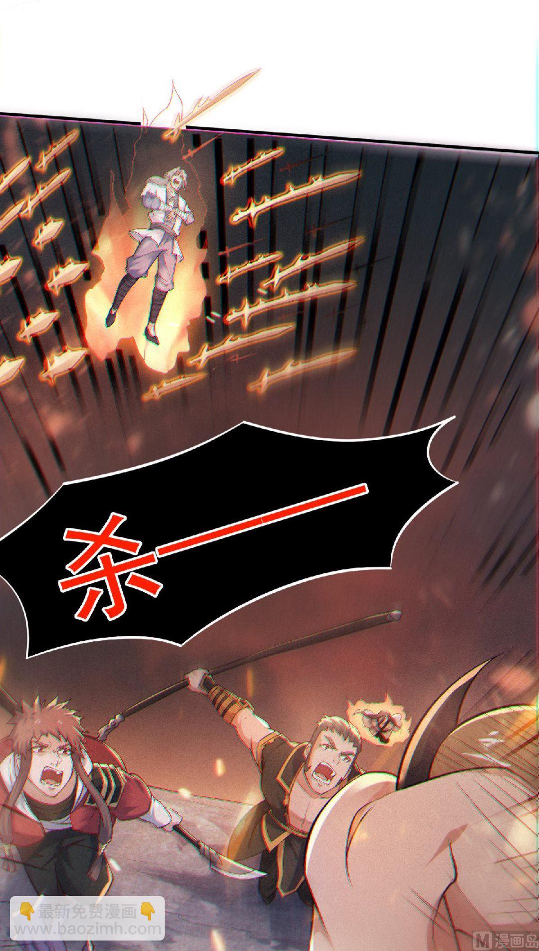第二季第32话 忠伯战死，妖王渡劫10