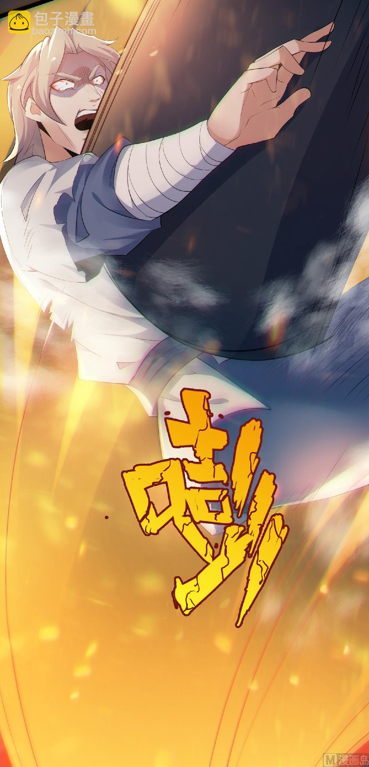 第二季第32话 忠伯战死，妖王渡劫18