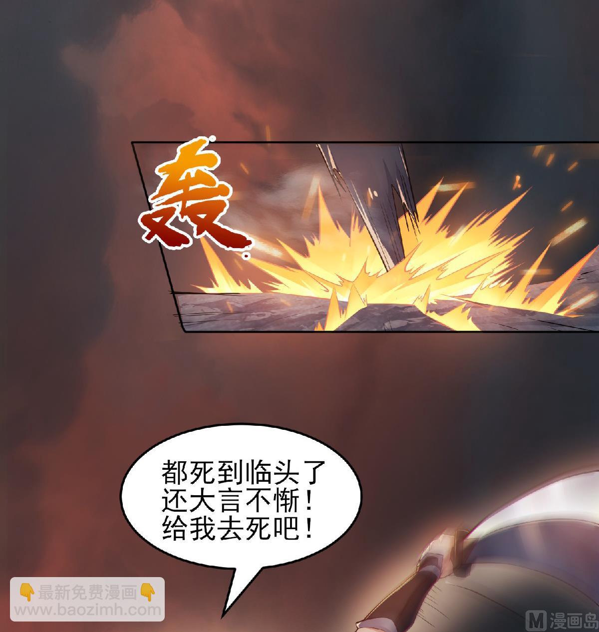 第二季第32话 忠伯战死，妖王渡劫2