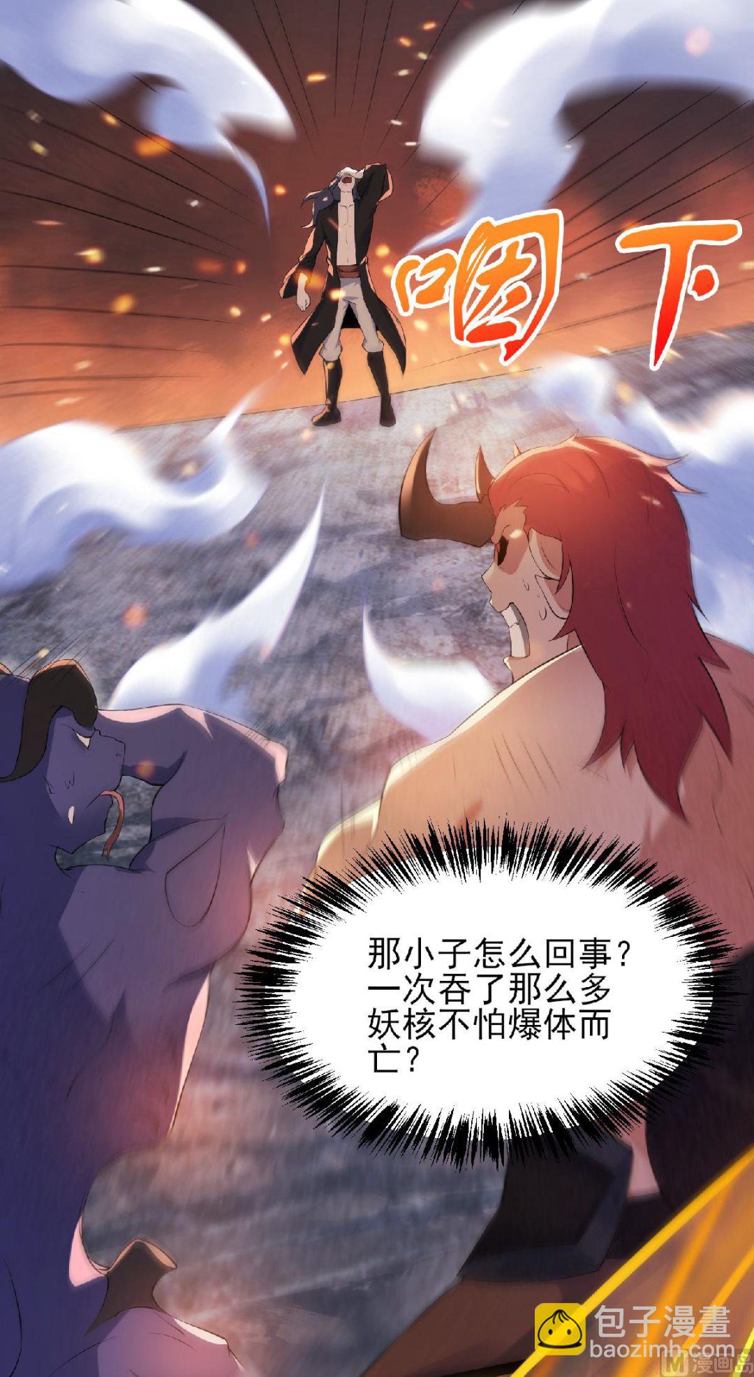 第二季第32话 忠伯战死，妖王渡劫25