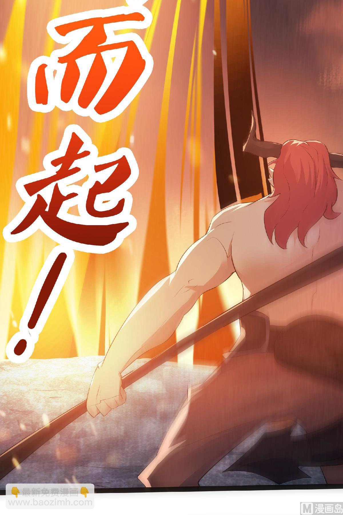 第二季第32话 忠伯战死，妖王渡劫27