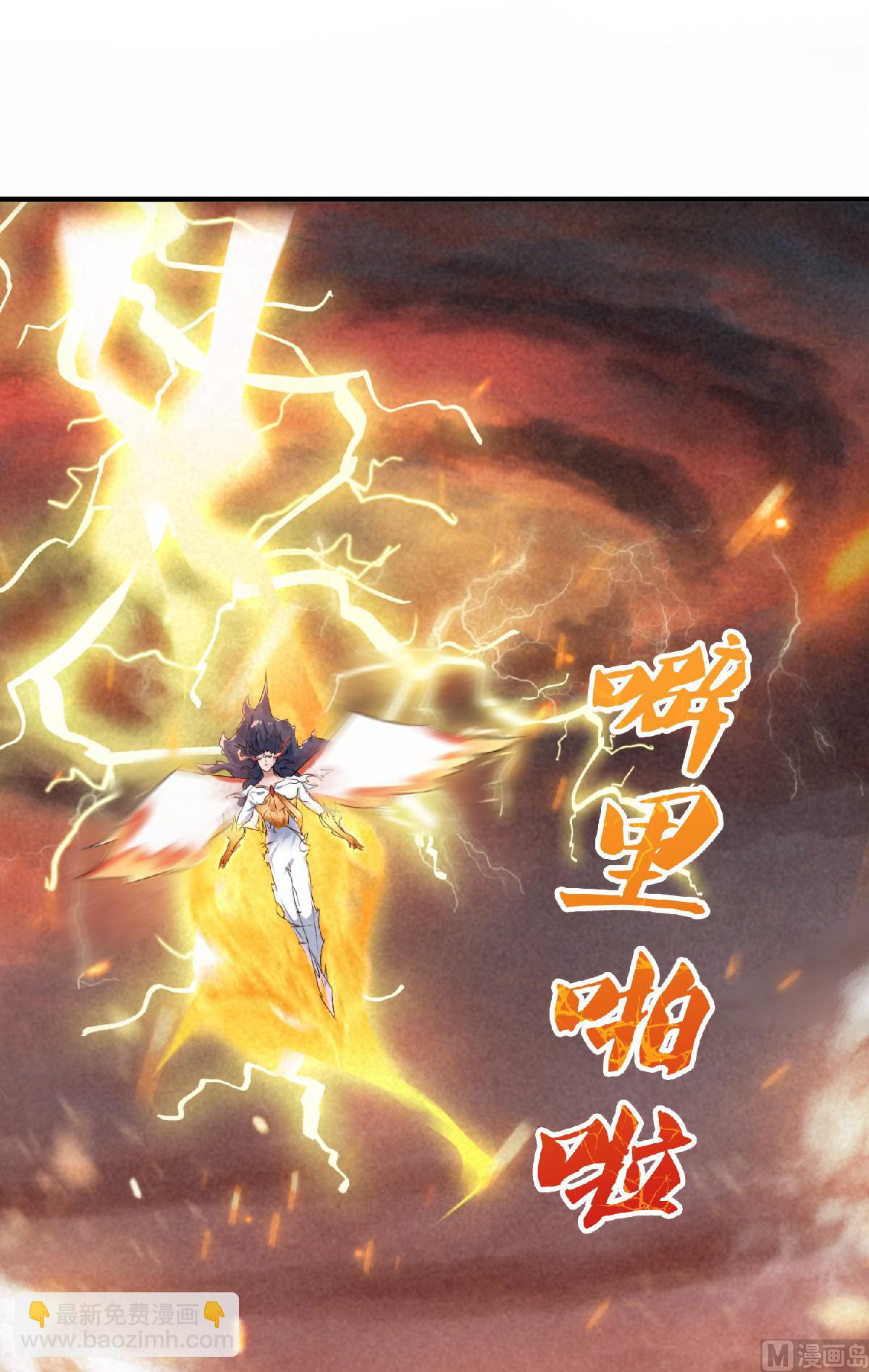 第二季第32话 忠伯战死，妖王渡劫30