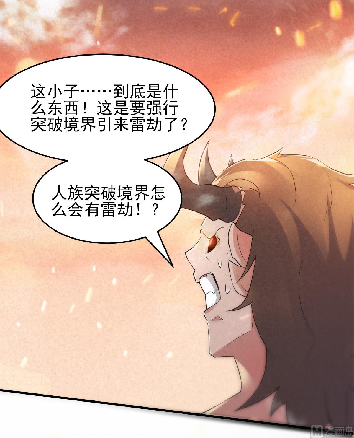 第二季第32话 忠伯战死，妖王渡劫31